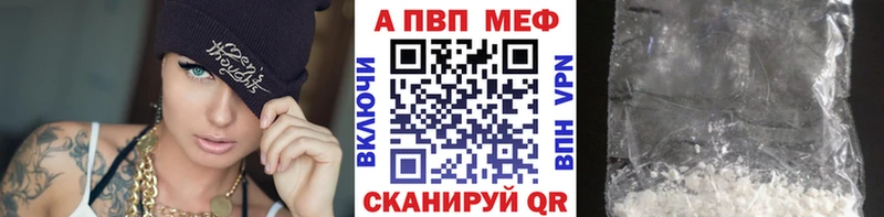 Alfa_PVP СК  Учалы 