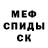 КЕТАМИН VHQ Petr Sheyka