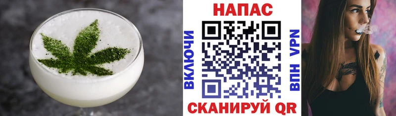 Еда ТГК марихуана  Учалы 