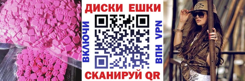 где продают   Учалы  Ecstasy бентли 