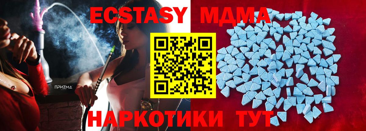 ЭКСТАЗИ Дубай  Ecstasy круглые  ЭКСТАЗИ  Учалы  Вход с VPN 
