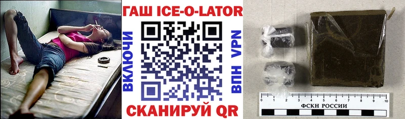 KRAKEN ссылка  Учалы  darknet формула  ГАШ Cannabis 