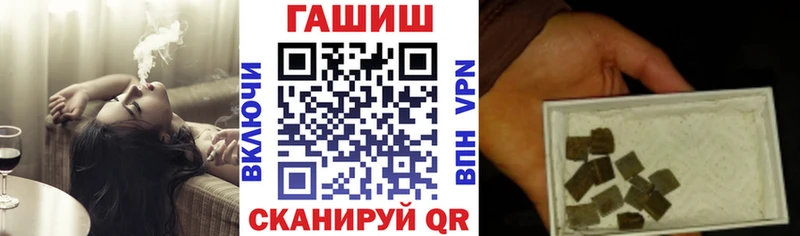 ГАШИШ ice o lator Учалы