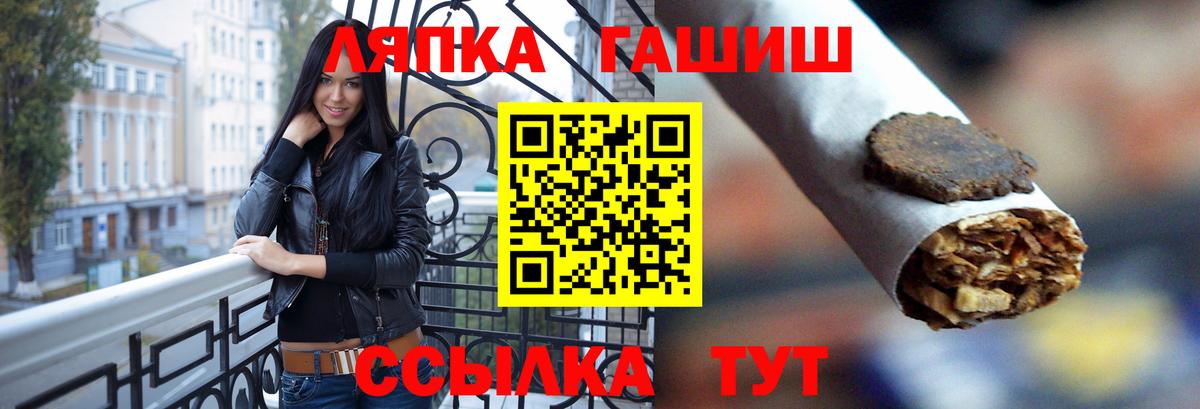 ГАШ  сколько стоит  Гашиш Ice-O-Lator  Учалы  Гашиш AMNESIA HAZE  Вход с VPN 