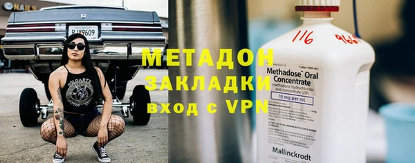 шишки Магадан