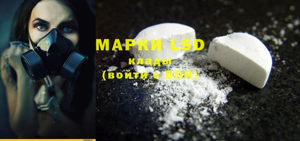 прущая мука Магас