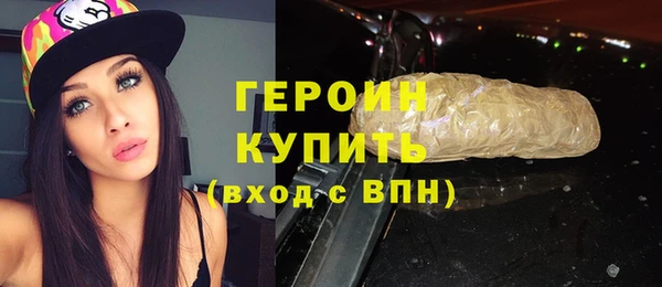 прущая мука Магас