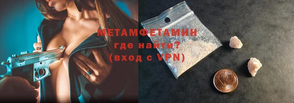 прущая мука Магас