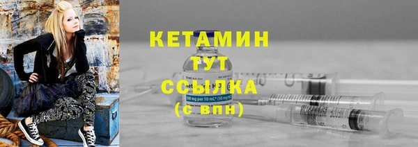 прущая мука Магас