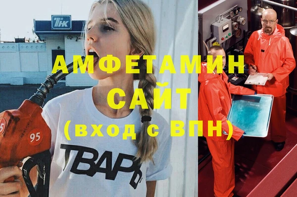 прущая мука Магас