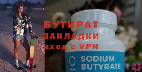 прущая мука Магас