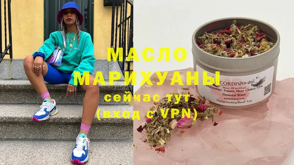 прущая мука Магас