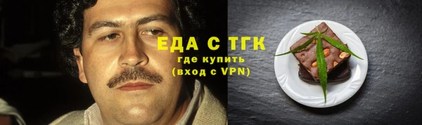 прущая мука Магас