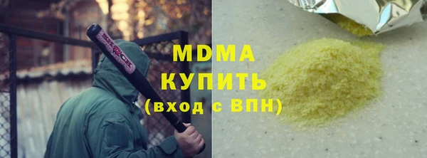 ECSTASY Анжеро-Судженск