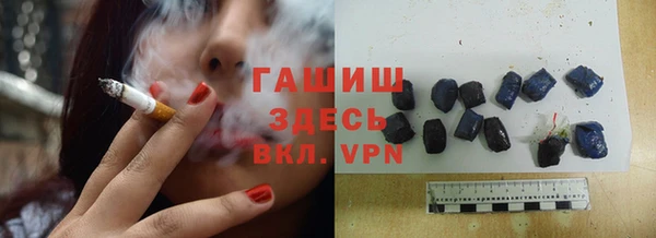 шишки Магадан