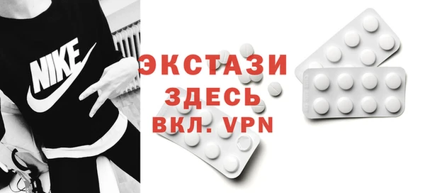 шишки Магадан