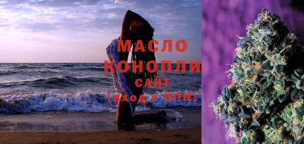 прущая мука Магас