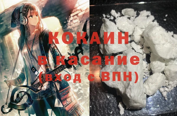 COCAINE Майский