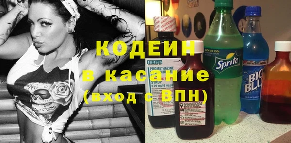 шишки Магадан