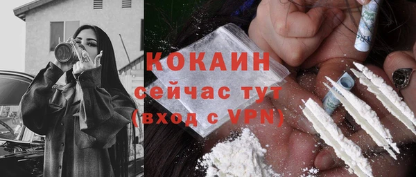 COCAINE Майский