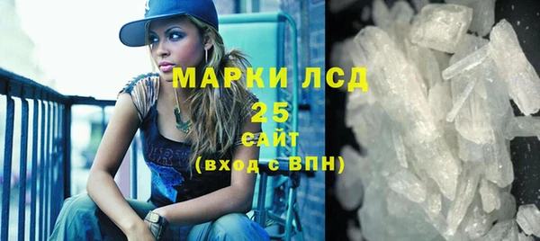 прущая мука Магас