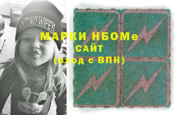прущие грибы Анива