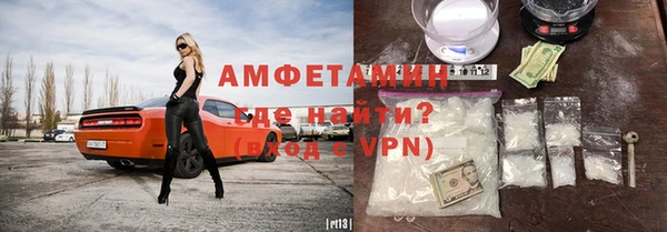 прущая мука Магас