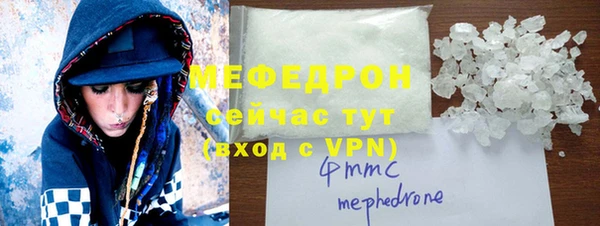 прущая мука Магас