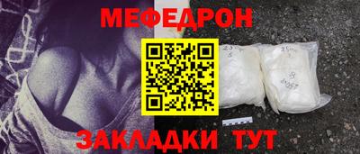 мескалин Кулебаки
