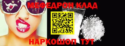 мескалин Кулебаки