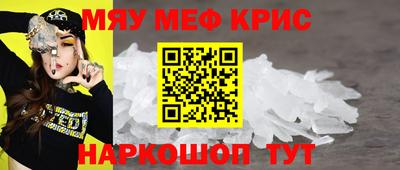 спиды Кунгур