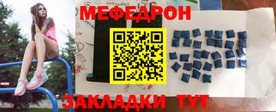 прущие крисы Кумертау