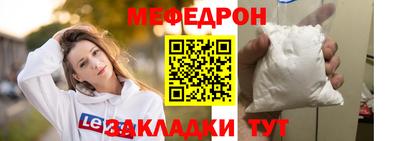 прущие крисы Кумертау