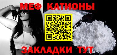 спиды Кунгур