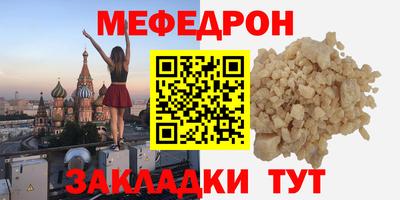 прущие крисы Кумертау