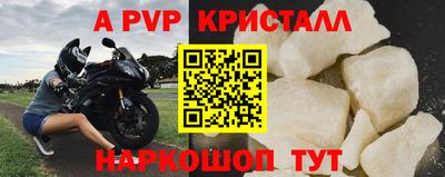 мескалин Кулебаки