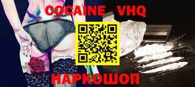 мескалин Кулебаки