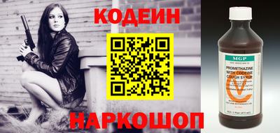 мескалин Кулебаки