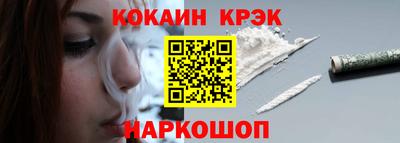 мескалин Кулебаки