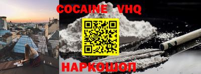 спиды Кунгур