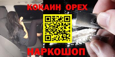 спиды Кунгур