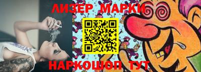 мескалин Кулебаки