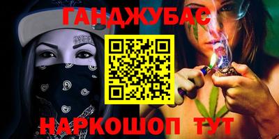 прущие крисы Кумертау
