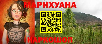мескалин Кулебаки
