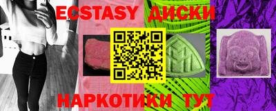 прущие крисы Кумертау
