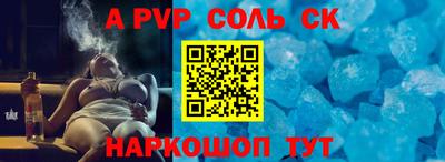 прущие крисы Кумертау
