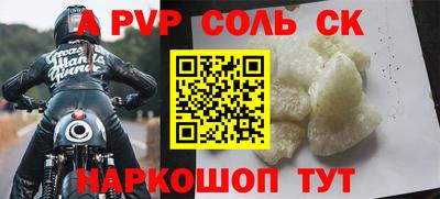 прущие крисы Кумертау