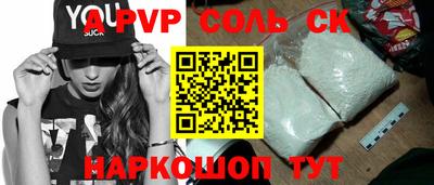 мескалин Кулебаки
