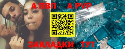прущие крисы Кумертау