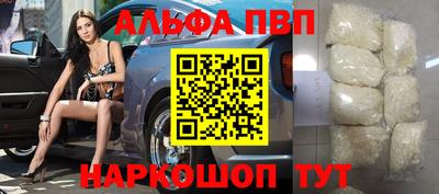 мескалин Кулебаки